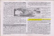 ARTICLE ABOUT OUR CAPITAL CNC IN MONTHLY MAGAZINE