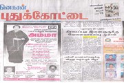 NEWS ARTICLE ABOUT TRAINING AND PLACEMENT