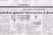 NEWS ARTICLE ABOUT TRAINING AND PLACEMENT